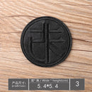 Aplique Reparador de Couro – Renove Jaquetas e Blusas